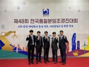 DB손해보험, '전국품질분임조경진대회’서 6년 연속 수상