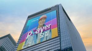 신한카드, ‘pLayer 모집’ 콘셉트의 신한플레이 광고 공개