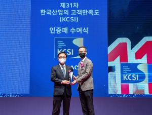 11번가, '한국산업의 고객만족도’ 오픈마켓 부문 14년 연속 1위