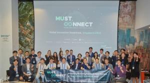  신한금융, 글로벌 스타트업 이노베이션 로드쇼 ‘MUST. CONNECT SINGAPORE’ 개최