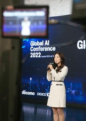 KT, ‘글로벌 AI 콘퍼런스 2022’ 성료