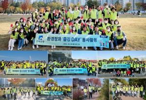 전북은행, 전직원 환경정화 봉사활동 ‘줍깅DAY’ 진행