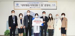 인천성모병원 응급의료센터  김예진 간호사, 휠체어 10대 기증