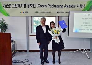 롯데제과, ‘제12회 그린패키징 공모전' 환경부장관상 수상