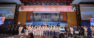 세계종합무도협회, 손광석 총재 취임식 및 무도 대회 선포식 개최