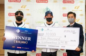 뉴딘콘텐츠, 'WBSC버추얼컵2022' 월드 파이널 결승전서 한국팀 우승