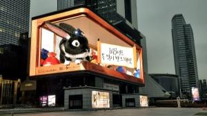 CGV, 2023년 계묘년 맞아 K-POP LIVE 미디어 통해 ‘검은 거대 福토끼' 선봬