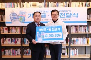 동아오츠카, ‘2022년 불우이웃돕기 성금 전달식’ 개최