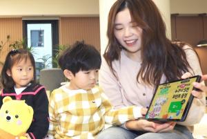 LG유플러스, 키즈 전용 OTT ‘아이들나라' 구독 이벤트 진행