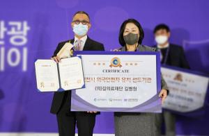 가천대 길병원, 인천시 외국인환자 유치 선도기관 선정