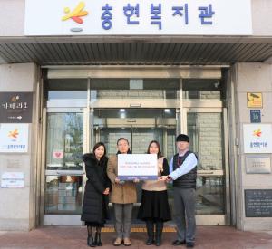 차 의과학대학교 강남 차병원, 발달장애인 대상 방한용품 지원
