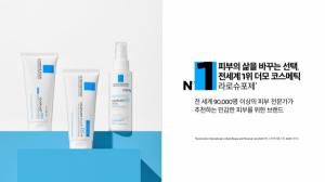 라로슈포제, ‘2023 KCAB 한국소비자평가 최고의 브랜드 대상’ 수상