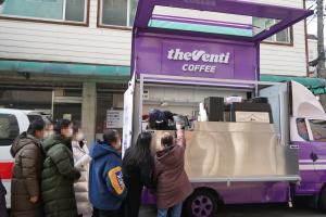 더벤티, 창립 9주년  맞아 ‘사연 접수 프로젝트’ 커피트럭 나눔 활동 진행