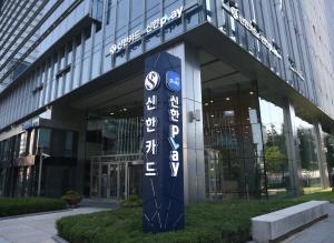 신한카드, ‘2023 한국에서 가장 존경받는 기업’ 신용카드 산업부문 1위 선정