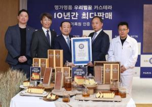 SPC 파리바게뜨, 국내 최다 판매 카스테라 공식 인증