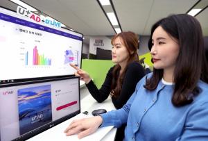 LG유플러스, ‘딜라이브'와 사업 제휴... "수도권 광고 커버리지 1위 발돋움"