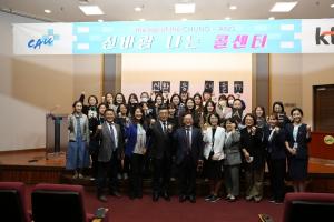 중앙대병원, 콜센터 활성화 프로젝트 ‘신바람 나는 콜센터’ 행사 개최
