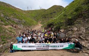 한국투자증권, 강원도 산불 피해지역에 ‘한국투자 숲’ 조성 