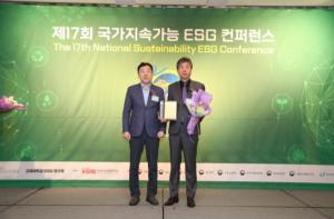 건보공단, 국가지속가능경영 ESG 우수기업 종합대상 수상