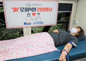 차 의과대 강남차병원 임직원 헌혈 동참..."부족한 혈액수급 위해 임직원들 자발적으로 나서"