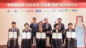 한국 코카-콜라, 투명 페트병 순환체계 구축 나서