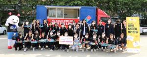 도미노피자, 자살예방 캠페인 ‘청소년응원 함께고워크’에 피자 후원