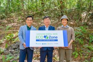 신한카드, 광주 북구 한새봉농업생태공원에 세 번째 ECO Zone 조성
