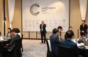 NH투자증권, 국내외 주요 기관투자가 대상 'THE C FORUM 2023' 개최
