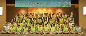 동아ST, ‘제18회 청소년 환경사랑 생명사랑 교실’ 개최