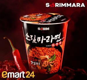 글로벌 마라탕 ‘소림마라’의 신제품 ‘소림마라면 컵’ 이마트24 통해 유통
