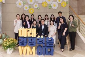 NH농협은행, WM 10주년 기념 'WM자산관리 경연대회' 개최