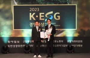 골프존, '2023 K-ESG 경영대상'서 대상ㆍ동반성장위원회 위원장상 수상