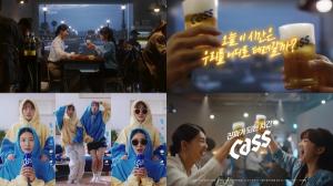 오비맥주 ‘카스’, 인간미 가득한 따뜻한 스토리의 신규 TV광고 공개