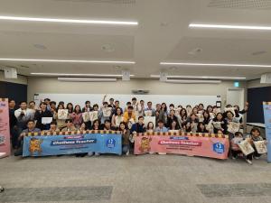 테크빌교육, 중·고등학교 교사 대상 '제1회 체더스 부트캠프' 개최