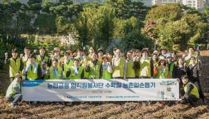 농협금융 임직원봉사단, 수확철 농촌일손돕기 진행