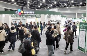 CJ프레시웨이, 첫 ‘푸드 솔루션 페어’ 성황리 개막