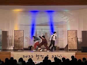 신한은행, 청소년 금융교육 뮤지컬 ‘웰컴투 코리아’ 공연 개최
