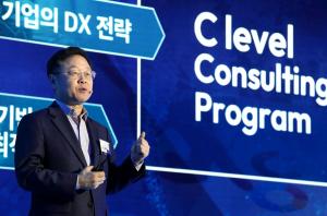 KT, ‘DX Summit 2023’ 콘퍼런스 성료