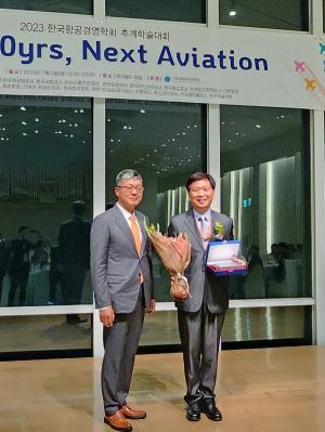 제주항공, 한국항공경영학회서 항공산업발전 대상 수여