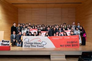 코오롱FnC, ESG패션 토너먼트 대회 ‘패션 임팩트 챌린지’ 성료