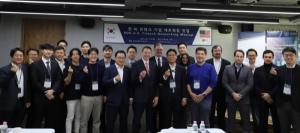 한국핀테크지원센터, 한-미 핀테크 기업 간 네트워킹 데이 행사 개최