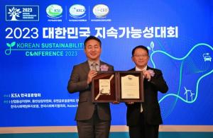유한킴벌리, 대한민국 지속가능성지수(KSI) 1위 수상