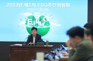 NH농협은행, '제 2차 ESG추진위원회' 개최