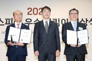 신한은행, ‘2023년 보이스피싱 우수 지킴이 시상식'서 금융감독원장 기관상 수상