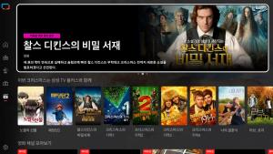 KT알파, ‘삼성 TV 플러스’에 '영화 전용관' 오픈