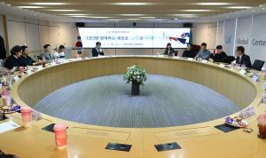 LX공사, CEO 간담회 개최…소통 통한 위기 대응 방안 모색