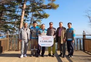 삼표그룹, 연말 따뜻한 릴레이 기부·봉사활동 진행