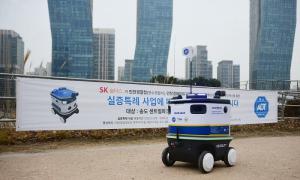 ADT캡스의 AI CCTV 탑재한 순찰로봇 앞세워 인천시 미래 치안역량 강화 나선다