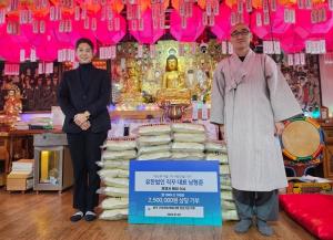 구매대행업체 직꾸 남형준 대표 동명사에 쌀 100kg기부