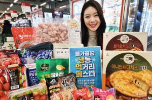 홈플러스, 고물가 부담 덜어줄 ‘냉동 먹거리 페스타’ 개최